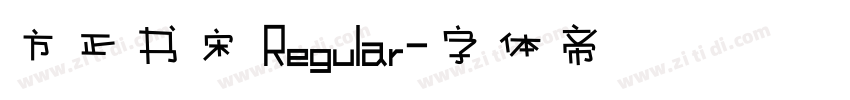 方正书宋 Regular字体转换